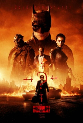 The Batman เดอะ แบทแมน (2022) ซับไทย