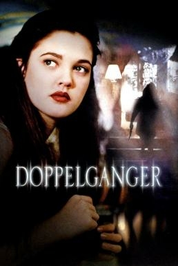 Doppelganger 1 แตก 2 สยอง 1 (1993)