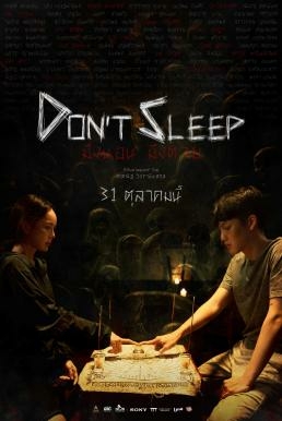มึงนอน มึงตาย Don’t Sleep (2024)
