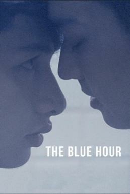 อนธการ The Blue Hour (2015)